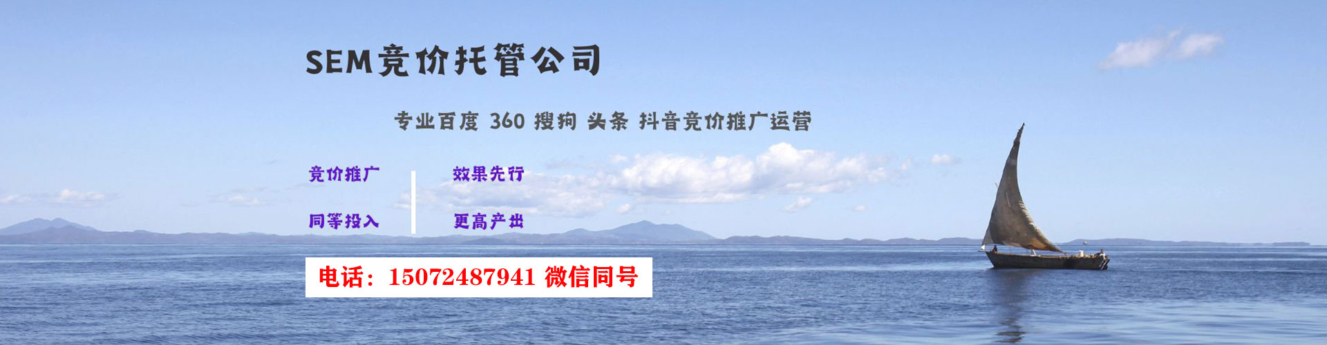 进贤竞价排名