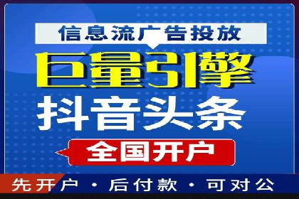 案例分享：托管竞价SEM实现客户增长