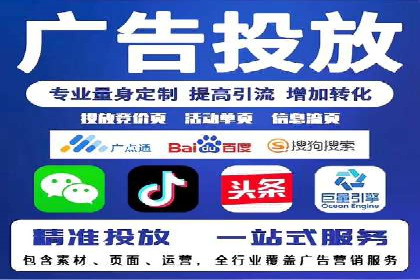 案例解析：SEM搜索引擎优化助力企业实现业绩增长